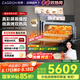 凱度（CASDON）【雙熱風(fēng)】嵌入式微蒸烤一體機(jī) SR52FW1-ZRPro  11.26英寸彩屏 微蒸烤炸燉6合1 國(guó)家補(bǔ)貼 