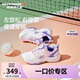Skechers斯凱奇兒童體訓(xùn)鞋女童運(yùn)動(dòng)鞋透氣旋紐扣休閑鞋兒童跑步鞋319037L