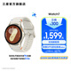 三星（SAMSUNG）Galaxy Watch7 懸浮表盤/藍牙通話/AI健康監(jiān)測智能睡眠運動互聯(lián) 智能手表 云際白 40mm 官方標配