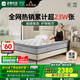 雅蘭國家補(bǔ)貼品牌前十名天然乳膠硬墊黃麻獨立袋裝彈簧床墊子 有度 有度·旗艦3.0(23cm)科學(xué)護(hù)脊 1.8米*2.0米