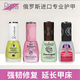 Dance Legend俄羅斯Dance Legend指甲生長(cháng)水強韌水修復養甲床增長(cháng)指甲液女 生長(cháng)水-原裝15ml（涂抹指根處）