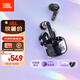 JBL TUNE FLEX2 晶噪豆二代主動降噪真無線藍牙耳機音樂游戲入耳式半入耳式小晶豆禮物 國家補貼 黑色