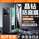 第一衛 DIVI【35°防窺】適用華為Matex3/x5防窺鋼化膜華為X5典藏版手機膜折疊屏外屏膜全屏覆蓋