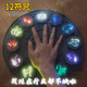 可愛途成龍歷險記十二生肖符石12生肖馬狗符咒全套擺件發(fā)光禮物模型 十二生肖+符咒盤 【感應(yīng)震動燈】