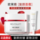 歐萊雅（LOREAL）面霜女護膚品日晚霜復(fù)顏視黃醇抗皺緊致滋潤早晚補水保濕霜禮物 視黃醇抗皺日霜50ml+15ml