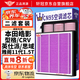 軒冠適配本田皓影型格CRV英仕派思域雅閣11代1.5T空調+空氣濾芯二濾