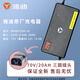 雅迪電動(dòng)車(chē)原裝正品充電器雅迪電瓶車(chē)48V60V72V-12/20AH-2A/3A冠能石墨烯鉛酸新國標全新充電器 雅迪原裝72V-20AH（3A）【三圓頭】