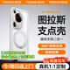 圖拉斯支點殼O1s【高端頂配丨特種防摔】 適用華為Pura70Ultra手機殼pro+磁吸支架pro透明磨砂超薄全包款 【Pura70Ultra】磨砂白 磁吸支架二合一丨特種防摔丨裸機手感