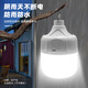  漢懿威照明 Led充電應(yīng)急燈HYW-PY-P024 115mm大口徑商業(yè)停電應(yīng)急移動照明球泡燈節(jié)能燈露營燈