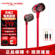 極度未知（HYPERX）云雀2入耳式電競游戲耳機有線(xiàn)3.5mm接口筆記本電腦手機csgo吃雞絕地求生fps游戲耳麥三角洲行動(dòng) 【套裝1】云雀2紅+一分二音頻線(xiàn) 入耳式游戲耳機