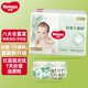 好奇（Huggies）心鉆裝小森林嬰兒紙尿褲尿不濕超薄透氣  M50片(11kg以下)