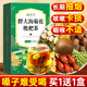 茗愿胖大海菊花枇杷茶【發(fā)2盒共480克】羅漢果金銀花甘草養(yǎng)生茶潤喉嗓 【咽喉伴侶】 【240克(20包)/盒】