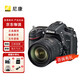 尼康（Nikon）D7500/D7200/7100/7000 數碼單反相機 中端高清家用風(fēng)景旅游微單 D7100 （18-55mm VR 鏡頭）
