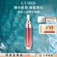 海藍(lán)之謎（LA MER）豐盈唇部精華02保濕潤唇膏護(hù)膚品套裝化妝品禮盒生日禮物送女友