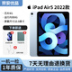 蘋(píng)果ipad9/10 air4/5 mini5/6（mini6 官換在保）二手apple平板電腦 ipadair5(22款10.9寸M1) 256G WIFI版 99新 (備注l留言)