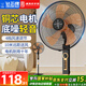 鉆石牌（DIAMOND）電風(fēng)扇落地扇家用風(fēng)扇立式大風(fēng)力客廳落地風(fēng)扇宿舍辦公室搖頭輕音勁風(fēng)遠(yuǎn)距電扇定時 18英寸五葉機(jī)械【銅芯線】