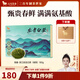 八馬茶業(yè) 2025新茶春茶 浙江安吉白茶/江蘇碧螺春 綠茶 送禮茶葉 一級(jí)【安吉白茶】禮盒裝180g