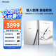 掌閱（iReader）【新品發(fā)布】Smart X5 Ultra 10.65英寸智能辦公本電子書閱讀器墨水屏電紙書平板手寫電子紙筆記本