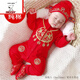 史努比秋冬加絨嬰兒滿(mǎn)月衣服純棉男女寶寶抓周禮服百天生日唐裝紅色 長(cháng)大紅鎖福 59cm 建議2-10個(gè)月