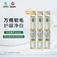 西帕依絲絨軟毛牙刷呵護(hù)牙齦愛護(hù)牙齒寬頭牙刷 絲絨軟毛牙刷3支