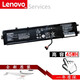 聯(lián)想（Lenovo）拯救者R720 xiaoxin 700銳7000 Y700-14/15isk/ISE E520 Y520-15IKB L14M3P24 L14S4PB0筆記本電池  拯救者R720