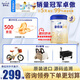 愛他美（Aptamil）卓傲2段800克（卓萃新國標(biāo)）較大嬰兒配方奶粉（歐洲原裝進(jìn)口） 卓傲2段800克*6罐 （咨詢會(huì)員價(jià))