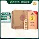 習酒 金鉆 醬香型白酒 53度 500ml*6瓶 整箱裝 原箱發(fā)貨