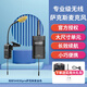 尚好SH830pro薩克斯專(zhuān)用無(wú)線(xiàn)麥克風(fēng)戶(hù)外演出表演錄音拾音器專(zhuān)業(yè)話(huà)筒 830pro薩卡斯麥克【金色咪頭】