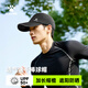卡爾美（KELME）遮陽帽加長帽檐遮光防曬帽子夏季速干透氣跑步運動帽戶外健身網(wǎng)球