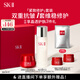 SK-II神仙水75ml+大紅瓶面霜50g化妝品全套護膚品套裝sk2生日禮物skii