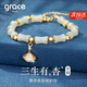 Grace Girl三生有杏和田玉手鏈女高級輕奢時(shí)尚飾品七夕情人節生日禮物送女友
