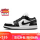 耐克NIKE休閑鞋女熊貓AJ 1喬丹JORDAN 1低幫運(yùn)動鞋DC0774-101黑白38