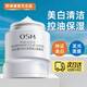 歐詩漫（OSM）發(fā)光面膜泥美白清潔保濕控油珍珠白凈透煥白面膜泥男女士通用 發(fā)光面膜50g
