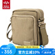MAXGEAR 馬蓋先灰山雀戰(zhàn)術(shù)單肩包 男戶外軍迷彩運(yùn)動(dòng)騎行通勤登山徒步單肩 卡其色