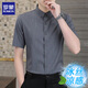 羅蒙冰絲短袖襯衫男夏季免燙抗皺男士商務(wù)休閑修身半袖襯衣上衣服男裝 88560灰色 3XL