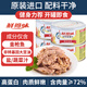 鮮得味金槍魚罐頭180g*4油浸 即食早餐拌飯拌面沙拉低脂健身進口海鮮