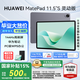 華為平板電腦MatePad 11.5S 【國家補貼】144Hz高刷2.8k護眼全面屏游戲影音娛樂學生學習平板2024新款 靈動版 丨12+256GB WiFi 深空灰 官方標配+【曬單豪禮】