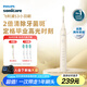 飛利浦（PHILIPS）電動(dòng)牙刷S3 生日禮物 成人情侶款送男生/女友 柔和亮白刷頭小羽刷 5種模式 瑞斯白HX2471/03