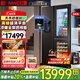 SANDEN日本三電540升T型三門(mén)高端玻璃一級雙變頻風(fēng)冷商用總裁冰箱辦公室家用冰吧紅酒柜全自動(dòng)制冰機冰箱 BCD-540BTZG【全自動(dòng)制冰機+酒柜】原木棕
