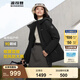 波司登（BOSIDENG）【反季】冬季羽絨服鵝絨女款短款連帽新國(guó)標(biāo)90絨商場(chǎng)同款寬松外套 黑色8056 L 170/92A