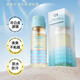 UH水肌美白防曬修護噴霧SPF50+輕薄水感夏季必備防紫外線防曬 PA+++ 90ml*2瓶