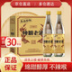 久知心高度白酒 喜酒宴席宴會(huì )酒水收藏佳品 52度500ml*6瓶整箱