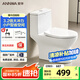 安華ANNWA 馬桶虹吸式連體緩降蓋板家用靜音防臭小戶型節(jié)水座坐便器 【3.2倍國標大沖力】NL323 305/300mm