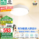 雷士（NVC）無葉風(fēng)扇燈 高顯色吊扇燈臥室餐廳兒童房 寶寶風(fēng) 護(hù)眼光 送遙控 智能【離心式】寶寶風(fēng)無葉扇Pro