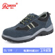 強(qiáng)人勞保鞋男 LG-161 鋼包頭鋼底安全鞋LA認(rèn)證防砸防刺穿功能防護(hù)工作鞋 藍(lán)色 43碼