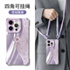 FGMPZ輕奢向日葵四角手提蘋(píng)果16promax手機殼女款iPhone15斜挎13手腕掛繩保護套14高級感防摔12Pro外殼 草紫色【短+長(cháng)掛繩】輕奢向日葵 iPhone16ProMax