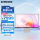 三星（SAMSUNG）27英寸 S90PC 5K IPS 218ppi 雷電4 智能校色99%DCI-P3 彩通認(rèn)證 旋轉(zhuǎn)升降 顯示器 LS27C900PACXXF