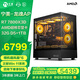 寧美國度AMD R7 7800X3D/32G/1TB 電競直播3A游戲臺(tái)式機(jī)設(shè)計(jì)渲染生產(chǎn)力電腦國家補(bǔ)貼整機(jī)AIPC主機(jī)