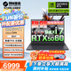機(jī)械革命（MECHREVO）極光X【補(bǔ)貼20%】 2025新款曠世X Pro電競游戲本滿血RTX5070Ti/5060獨(dú)顯大學(xué)生設(shè)計筆記本電腦 極光X丨旗艦i7HX 32G1T 5060丨推薦 高速固
