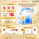惠氏（Wyeth）啟賦未來(lái) 6HMO 兒童成長(zhǎng)奶粉 4段 3歲以上 850g/罐 Luxa 
